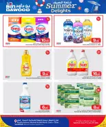 Ofertas de Bin Dawood Katar de 4 a 10 junio 2026 Delicias de verano - Bin Dawood - Katar - 4 junio 2026 – 10 junio 2026 - Página 4