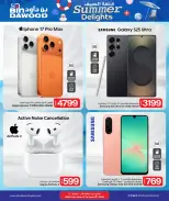 Ofertas de Bin Dawood Katar de 4 a 10 junio 2026 Delicias de verano - Bin Dawood - Katar - 4 junio 2026 – 10 junio 2026 - Página 7