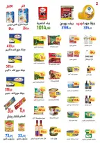 Ofertas de Ehab Elprince de 4 a 6 junio 2026 Promociones y descuentos - Ehab Elprince - Egipto - 4 junio 2026 – 6 junio 2026 - Página 3