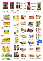 Ofertas de Ehab Elprince de 4 a 6 junio 2026 Promociones y descuentos - Ehab Elprince - Egipto - 4 junio 2026 – 6 junio 2026 - Página 5
