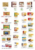 Ofertas de Ehab Elprince de 4 a 6 junio 2026 Promociones y descuentos - Ehab Elprince - Egipto - 4 junio 2026 – 6 junio 2026 - Página 6