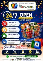 Offres STOP N SHOP Qatar de 3 à 5 juin 2026 Offres d'or de 3 jours - STOP N SHOP - Qatar - 3 juin 2026 – 5 juin 2026 - Page 15