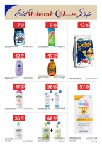 Offres Carrefour Qatar de 3 à 9 juin 2026 Offres exclusives (en ligne) - Carrefour - Qatar - 3 juin 2026 – 9 juin 2026 - Page 9