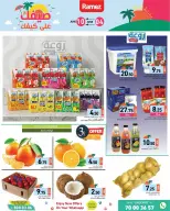 Offres Marchés Ramez Qatar de 4 à 10 juin 2026 Offres d'été sur How You Go - Marchés Ramez - Qatar - 4 juin 2026 – 10 juin 2026 - Page 5