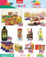 Offres Marchés Ramez Qatar de 4 à 10 juin 2026 Offres d'été sur How You Go - Marchés Ramez - Qatar - 4 juin 2026 – 10 juin 2026 - Page 4