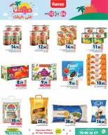 Offres Marchés Ramez Qatar de 4 à 10 juin 2026 Offres d'été sur How You Go - Marchés Ramez - Qatar - 4 juin 2026 – 10 juin 2026 - Page 3