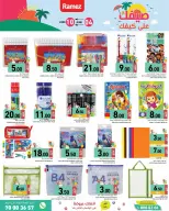 Offres Marchés Ramez Qatar de 4 à 10 juin 2026 Offres d'été sur How You Go - Marchés Ramez - Qatar - 4 juin 2026 – 10 juin 2026 - Page 10