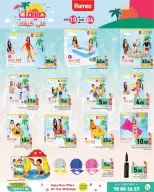 Offres Marchés Ramez Qatar de 4 à 10 juin 2026 Offres d'été sur How You Go - Marchés Ramez - Qatar - 4 juin 2026 – 10 juin 2026 - Page 11
