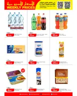Offres Hypermarché Gmax Qatar de 4 à 10 juin 2026 Prix à la semaine - Hypermarché Gmax - Qatar - 4 juin 2026 – 10 juin 2026 - Page 3