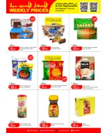Offres Hypermarché Gmax Qatar de 4 à 10 juin 2026 Prix à la semaine - Hypermarché Gmax - Qatar - 4 juin 2026 – 10 juin 2026 - Page 5