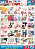 Big C Hypermarket Kuwait offers from 4 to 7 June 2026 Super Save - Big C Hypermarket - Kuwait - 4 June 2026 – 7 June 2026 - Page 2