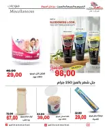 Galhom Market Egypt offers from 4 to 6 June 2026 Weekend Deals - Galhom Market - Egypt - 4 June 2026 – 6 June 2026 - Page 28