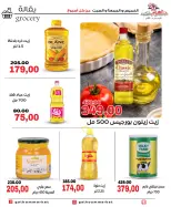 Galhom Market Egypt offers from 4 to 6 June 2026 Weekend Deals - Galhom Market - Egypt - 4 June 2026 – 6 June 2026 - Page 13