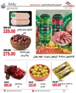 Galhom Market Egypt offers from 4 to 6 June 2026 Weekend Deals - Galhom Market - Egypt - 4 June 2026 – 6 June 2026 - Page 3
