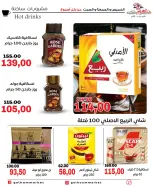 Galhom Market Egypt offers from 4 to 6 June 2026 Weekend Deals - Galhom Market - Egypt - 4 June 2026 – 6 June 2026 - Page 17