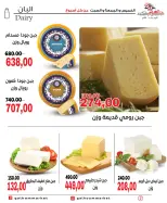 Galhom Market Egypt offers from 4 to 6 June 2026 Weekend Deals - Galhom Market - Egypt - 4 June 2026 – 6 June 2026 - Page 2