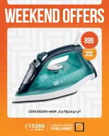 Fathalla Market offers from 4 to 6 June 2026 Weekend Deals - Fathalla Market - Egypt - 4 June 2026 – 6 June 2026 - Page 14