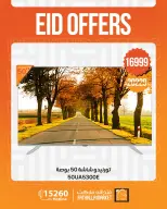 Fathalla Market offers from 4 to 6 June 2026 Weekend Deals - Fathalla Market - Egypt - 4 June 2026 – 6 June 2026 - Page 6
