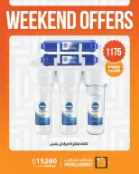 Fathalla Market offers from 4 to 6 June 2026 Weekend Deals - Fathalla Market - Egypt - 4 June 2026 – 6 June 2026 - Page 11