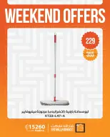 Fathalla Market offers from 4 to 6 June 2026 Weekend Deals - Fathalla Market - Egypt - 4 June 2026 – 6 June 2026 - Page 3