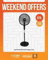Fathalla Market offers from 4 to 6 June 2026 Weekend Deals - Fathalla Market - Egypt - 4 June 2026 – 6 June 2026 - Page 2
