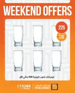 Fathalla Market offers from 4 to 6 June 2026 Weekend Deals - Fathalla Market - Egypt - 4 June 2026 – 6 June 2026 - Page 20