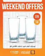 Fathalla Market offers from 4 to 6 June 2026 Weekend Deals - Fathalla Market - Egypt - 4 June 2026 – 6 June 2026 - Page 21