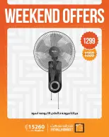 Fathalla Market offers from 4 to 6 June 2026 Weekend Deals - Fathalla Market - Egypt - 4 June 2026 – 6 June 2026 - Page 9