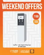 Fathalla Market offers from 4 to 6 June 2026 Weekend Deals - Fathalla Market - Egypt - 4 June 2026 – 6 June 2026 - Page 16
