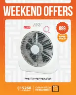 Fathalla Market offers from 4 to 6 June 2026 Weekend Deals - Fathalla Market - Egypt - 4 June 2026 – 6 June 2026 - Page 8