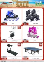 عروض أسواق المرشدى من ٣ حتى ٩ يونيو ٢٠٢٦ تخفيضات الصيف - أسواق المرشدى - مصر - 3 يونيو 2026 – 9 يونيو 2026 - صفحة 98