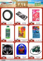 عروض أسواق المرشدى من ٣ حتى ٩ يونيو ٢٠٢٦ تخفيضات الصيف - أسواق المرشدى - مصر - 3 يونيو 2026 – 9 يونيو 2026 - صفحة 52