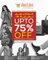 Ofertas de Mark & Save Alkhwd de 4 a 7 junio 2026 Ofertas del Festival de Compras de junio - Mark & Save - Oman - 4 junio 2026 – 7 junio 2026 - Página 20