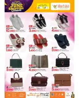 Ofertas de Mark & Save Alkhwd de 4 a 7 junio 2026 Ofertas del Festival de Compras de junio - Mark & Save - Oman - 4 junio 2026 – 7 junio 2026 - Página 16