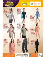 Ofertas de Mark & Save Almabylh de 4 a 7 junio 2026 Ofertas del Festival de Compras de junio - Mark & Save - Oman - 4 junio 2026 – 7 junio 2026 - Página 19