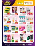 Ofertas de Mark & Save Almabylh de 4 a 7 junio 2026 Ofertas del Festival de Compras de junio - Mark & Save - Oman - 4 junio 2026 – 7 junio 2026 - Página 9