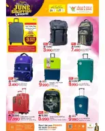 Ofertas de Mark & Save Almabylh de 4 a 7 junio 2026 Ofertas del Festival de Compras de junio - Mark & Save - Oman - 4 junio 2026 – 7 junio 2026 - Página 17