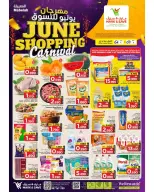 Ofertas de Mark & Save Almabylh de 4 a 7 junio 2026 Ofertas del Festival de Compras de junio - Mark & Save - Oman - 4 junio 2026 – 7 junio 2026 - Página 1