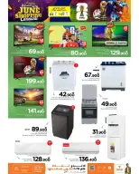 Ofertas de Mark & Save Sohar de 4 a 7 junio 2026 Ofertas de escalas en Sohar - Mark & Save - Oman - 4 junio 2026 – 7 junio 2026 - Página 22