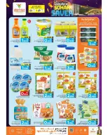 Ofertas de Mark & Save Sohar de 4 a 7 junio 2026 Ofertas de escalas en Sohar - Mark & Save - Oman - 4 junio 2026 – 7 junio 2026 - Página 4