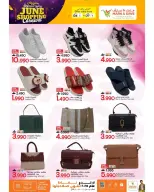 Ofertas de Mark & Save Sohar de 4 a 7 junio 2026 Ofertas de escalas en Sohar - Mark & Save - Oman - 4 junio 2026 – 7 junio 2026 - Página 16