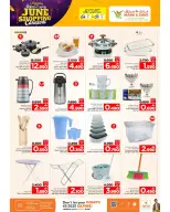 Ofertas de Mark & Save Sohar de 4 a 7 junio 2026 Ofertas de escalas en Sohar - Mark & Save - Oman - 4 junio 2026 – 7 junio 2026 - Página 12