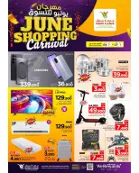 Ofertas de Mark & Save Sohar de 4 a 7 junio 2026 Ofertas de escalas en Sohar - Mark & Save - Oman - 4 junio 2026 – 7 junio 2026 - Página 11