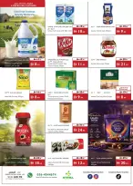 عروض إسطنبول سوبر ماركت الإمارات من ٤ حتى ٧ يونيو ٢٠٢٦ خصومات كبيرة - إسطنبول سوبر ماركت - الإمارات - 4 يونيو 2026 – 7 يونيو 2026 - صفحة 2