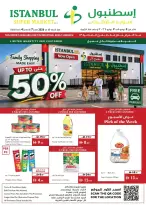 عروض إسطنبول سوبر ماركت الإمارات من ٤ حتى ٧ يونيو ٢٠٢٦ خصومات كبيرة - إسطنبول سوبر ماركت - الإمارات - 4 يونيو 2026 – 7 يونيو 2026 - صفحة 1