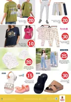 Offres Nesto Circle Mall de 4 à 7 juin 2026 Offres de Prix Dingues - Nesto - Émirats arabes unis - 4 juin 2026 – 7 juin 2026 - Page 27