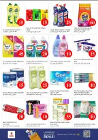Ofertas de Nesto Almsfh de 4 a 7 junio 2026 Ofertas con Cifras Locas - Nesto - Emiratos Árabes Unidos - 4 junio 2026 – 7 junio 2026 - Página 20