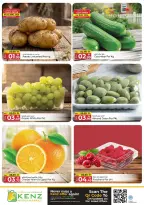 عروض كنز هايبر الإمارات من ٤ حتى ٧ يونيو ٢٠٢٦ عروض التوفير - كنز هايبر - الإمارات - 4 يونيو 2026 – 7 يونيو 2026 - صفحة 2