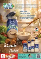 عروض نستو بفروع بركاء ,الحيل من ٤ حتى ٧ يونيو ٢٠٢٦ عروض حصرية - نستو - عمان - 4 يونيو 2026 – 7 يونيو 2026 - صفحة 5