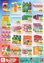 عروض نستو عمان من ٤ حتى ٧ يونيو ٢٠٢٦ عروض حصرية - نستو - عمان - 4 يونيو 2026 – 7 يونيو 2026 - صفحة 8